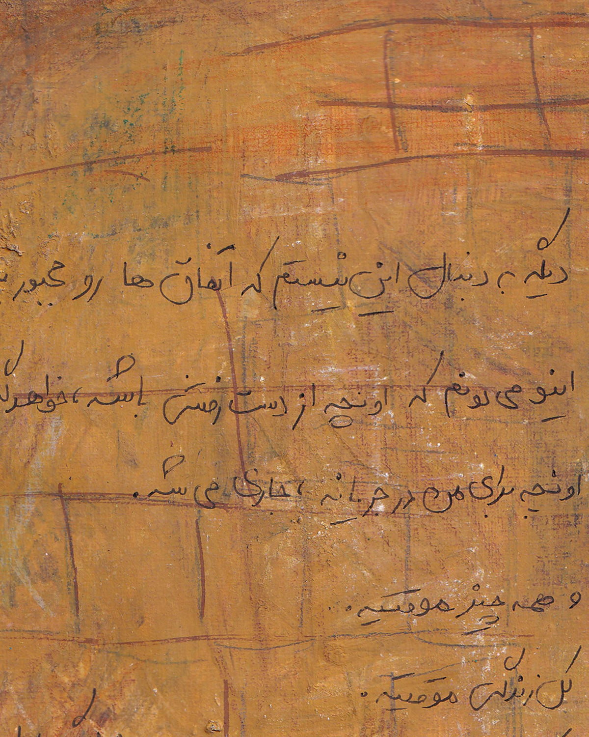 Text on a textured yellow surface with visible wear and tear