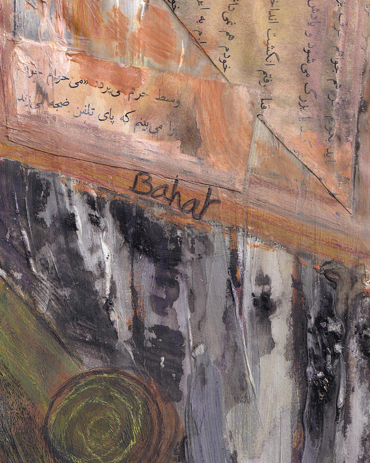 Artistic depiction with text and abstract elements, featuring the word 'Bahar'.